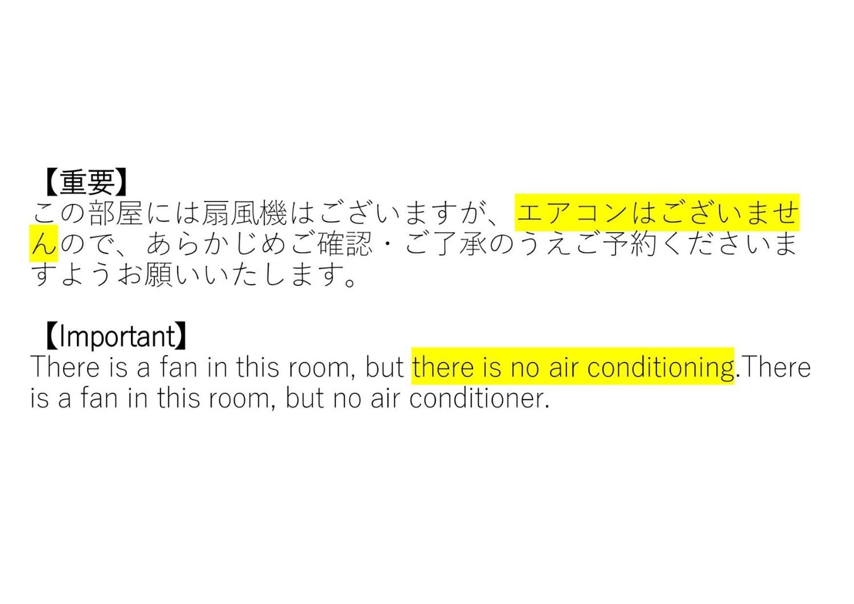 삿포로 시 Hokusei Bldg 41 ほくせいビル 41号室 아파트 외부 사진
